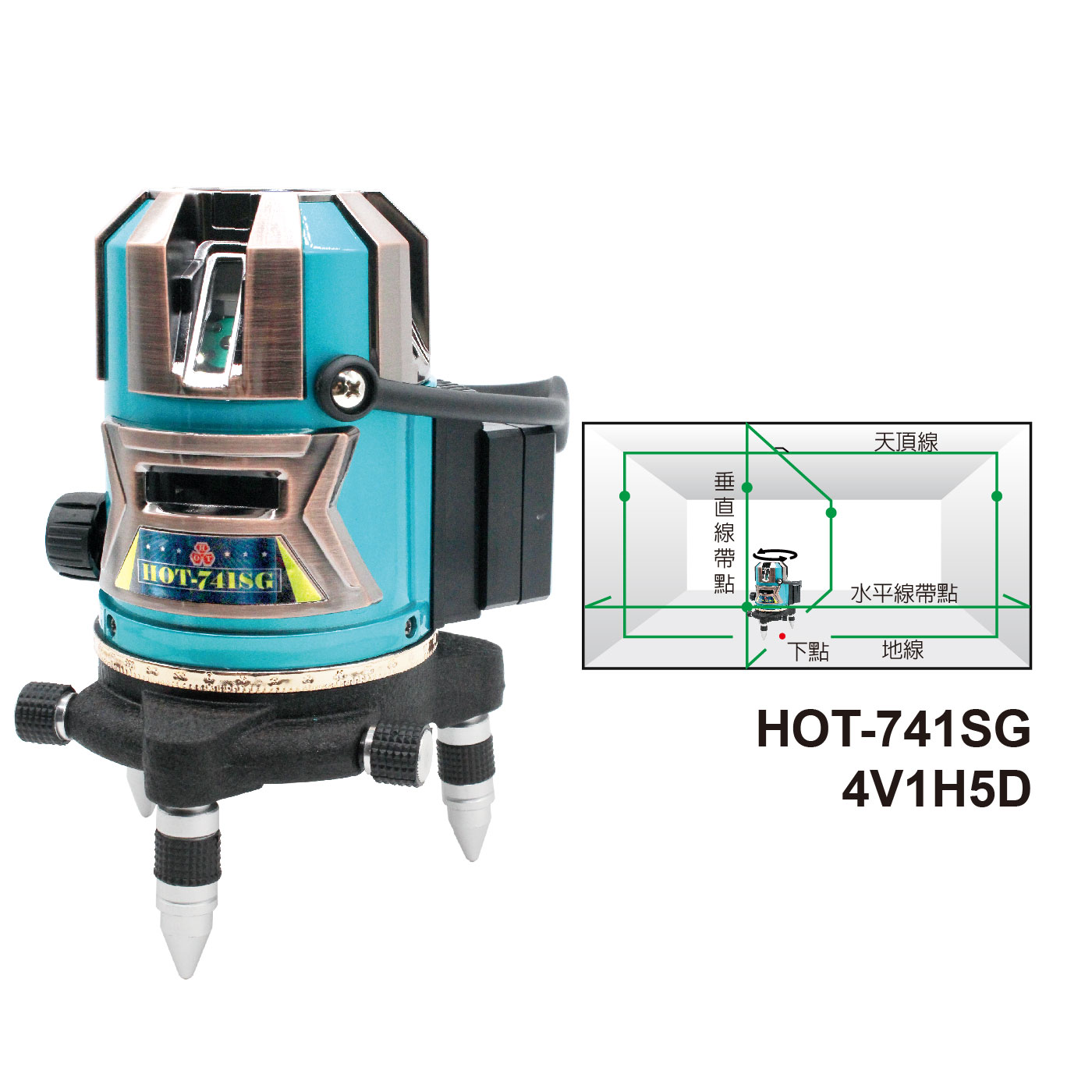 HOT-741SG