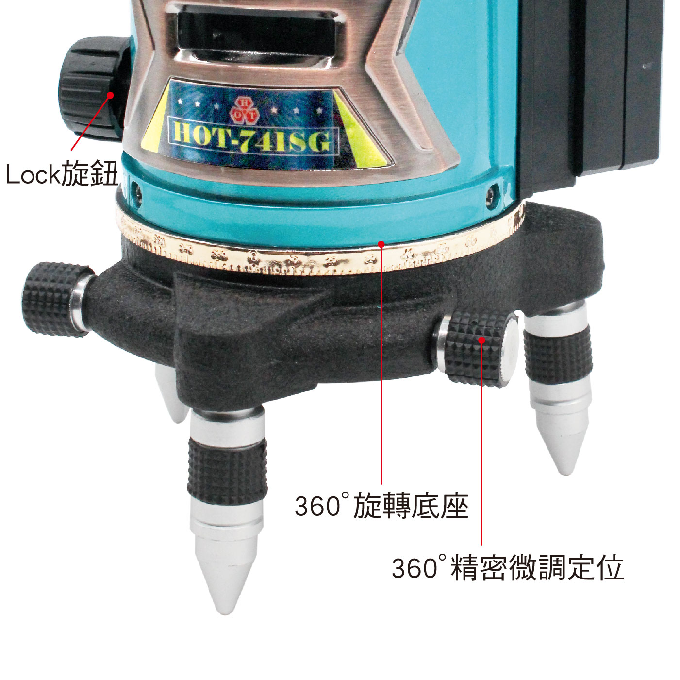 HOT-741SG