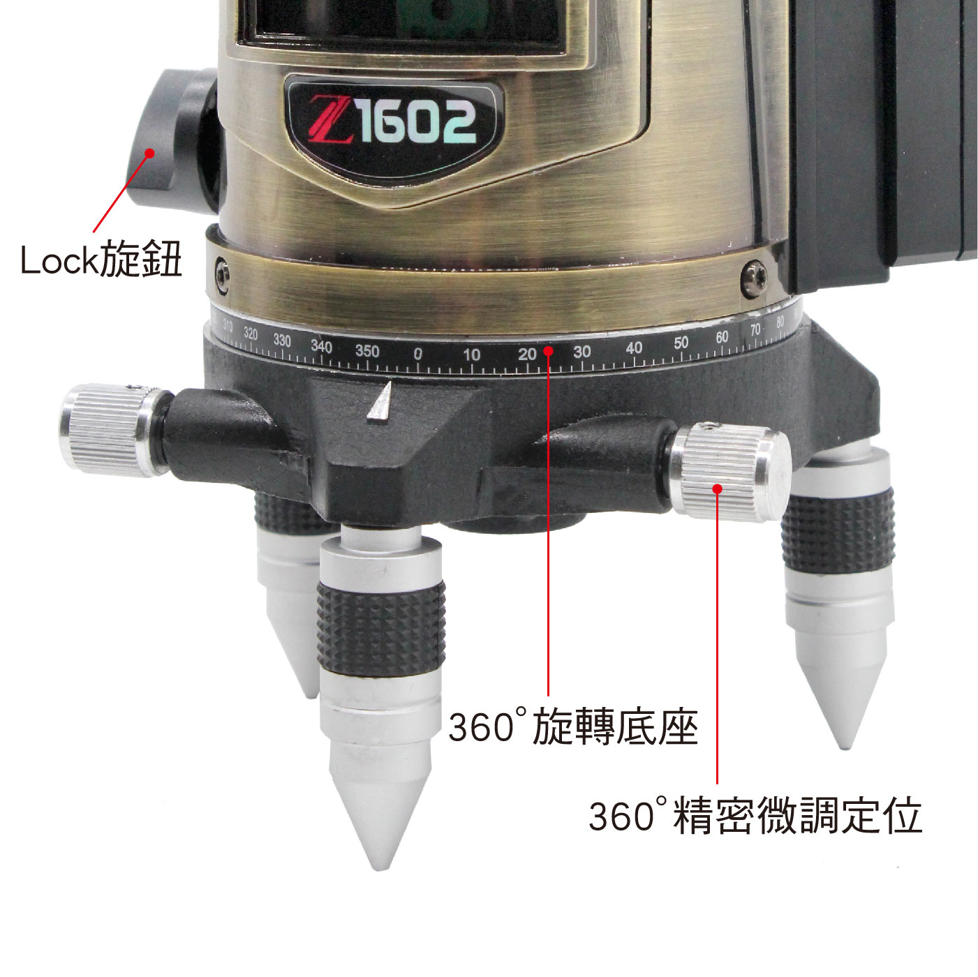 Z1602