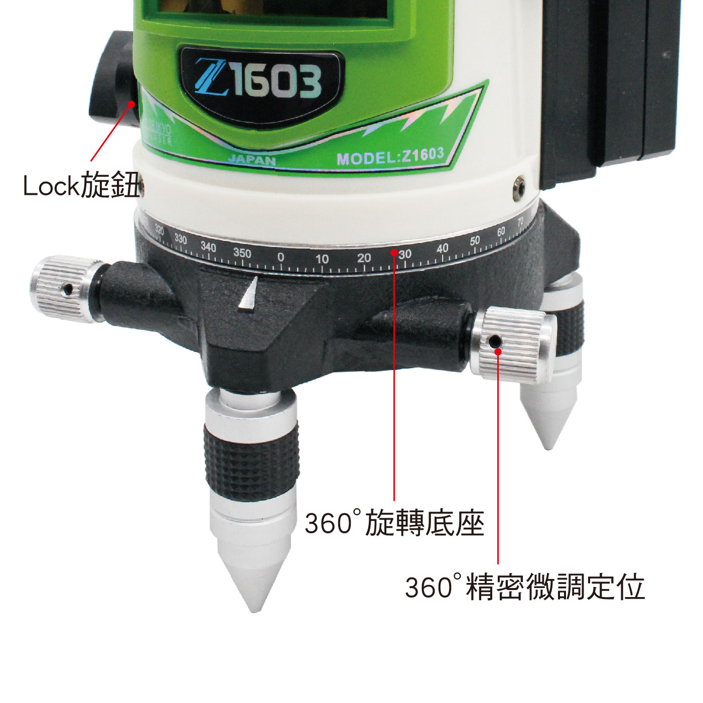 Z1603