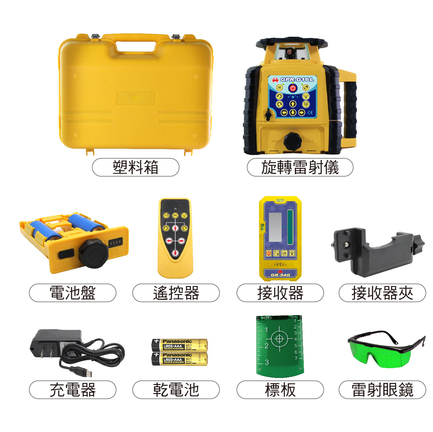GPR-G16L