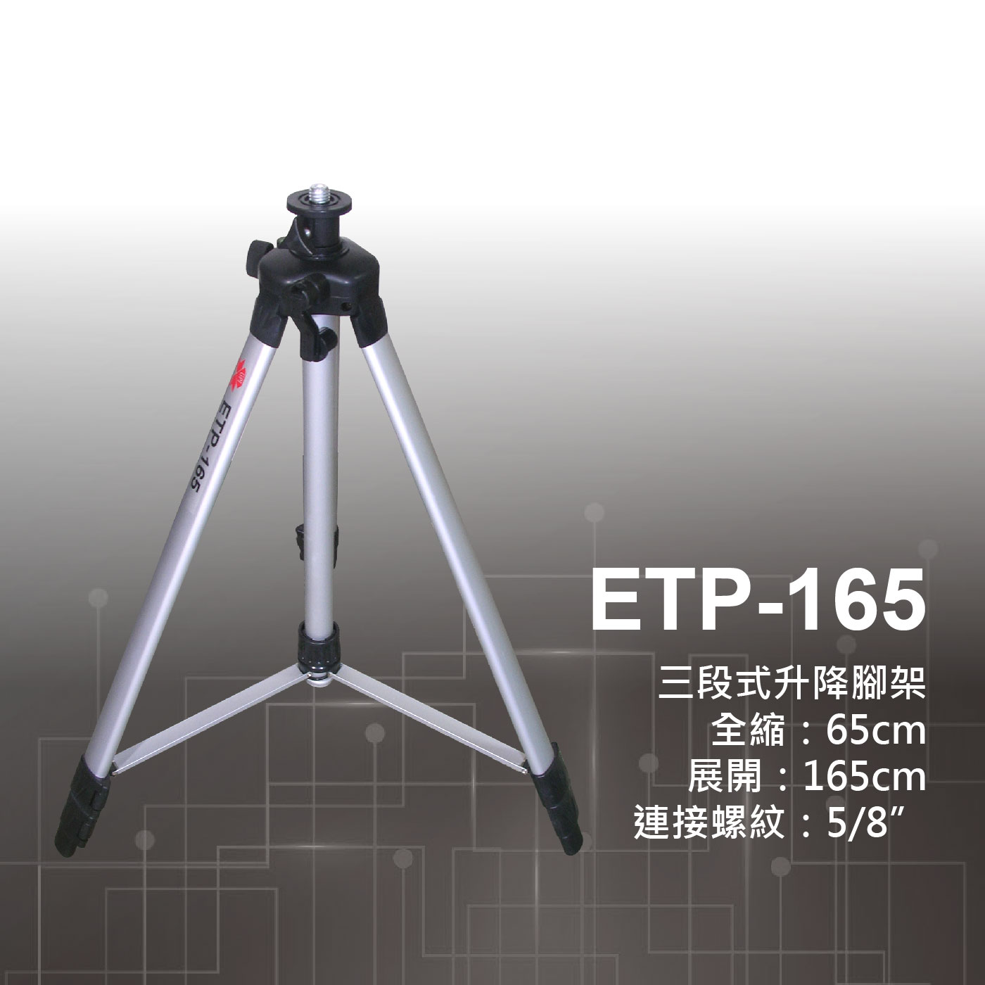 ETP-165